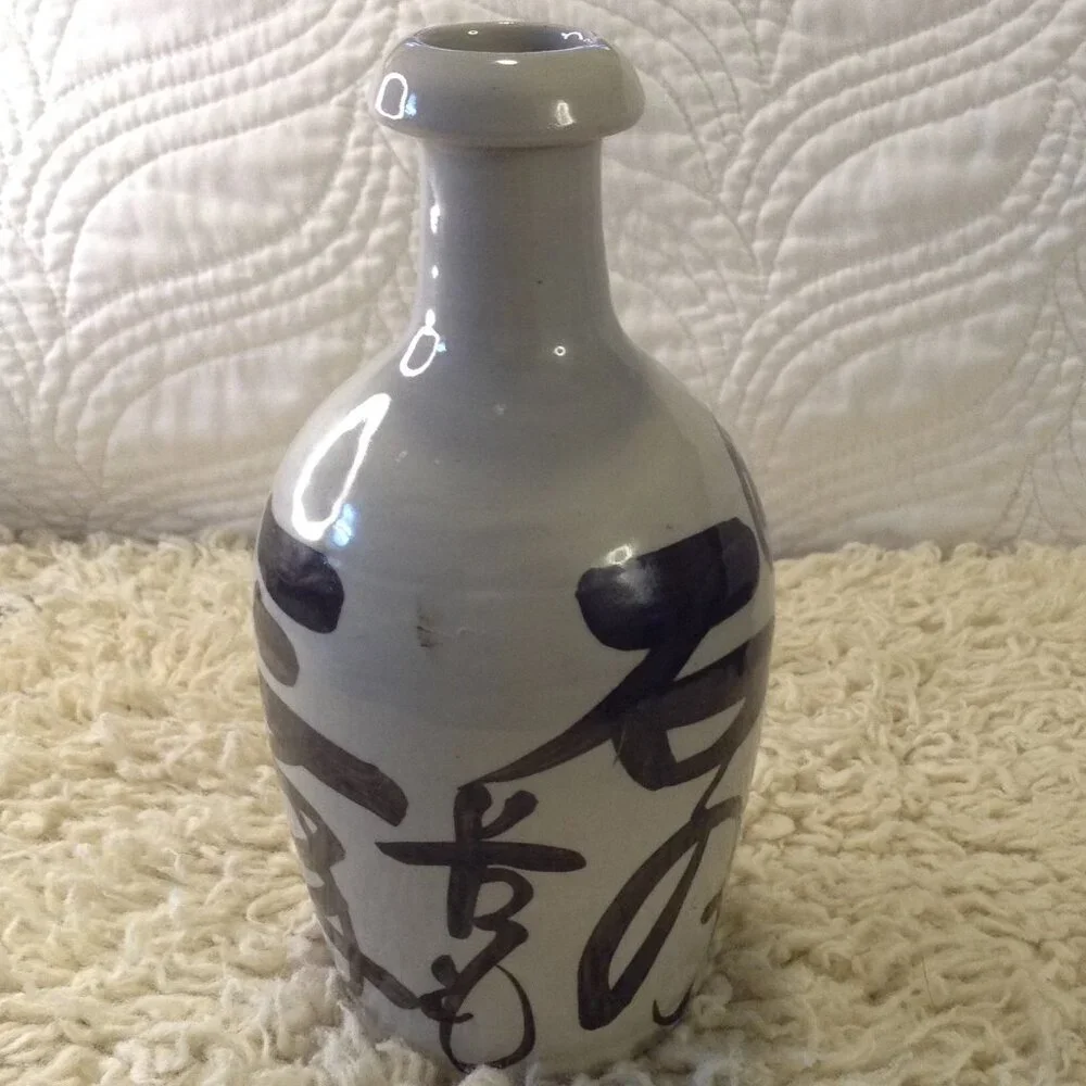 VTG Japanese Sake Bottle ceramic glazed hand painted w/Janji characters Wine